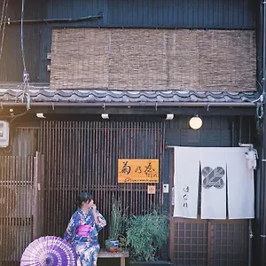 https://kikunoya-hanare.nagoyajapanhotels.com